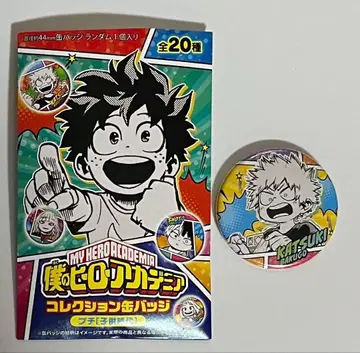 히로아카 바쿠고 카츠키 컬렉션 캔뱃지 어린 시절