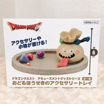 드래곤 퀘스트 AM 춤추는 보석 액세서리 트레이 총 1종
