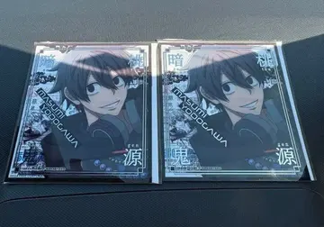 도겐안귀 요도가와 마스미 세가 럭키 쿠지 클리어 색지