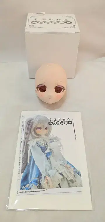 엘돌 DD 커스텀 헤드