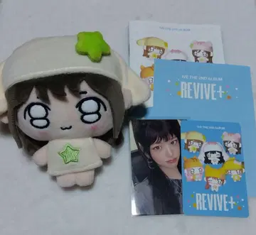 IVE 유진 REVIVE+ 봉제 인형