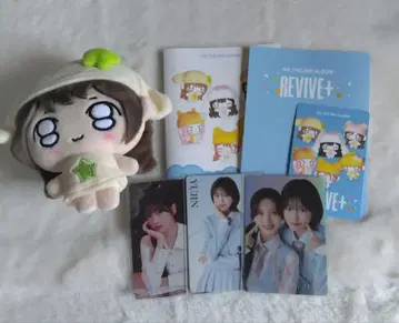 IVE 유진 REVIVE+ 봉제 인형