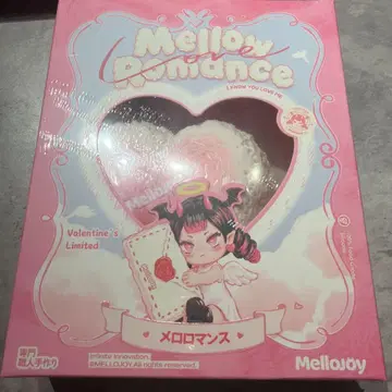 멜로조이 mellojoy 몰입 발렌타인 쫀득쫀득