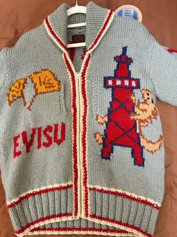 EVISU YAMANE 코위찬 니트 자켓 size40 에비수