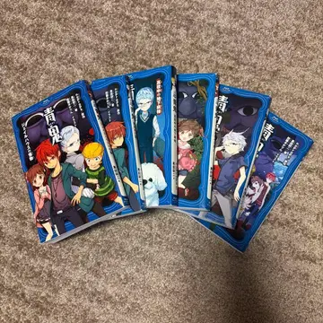 아오오니 전 6권 PHP 연구소