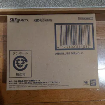 S.H.Figuarts 앱솔루트 디아볼로