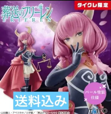 타이클레 한정판 장송의 프리렌 피규어 단두대의 아우라