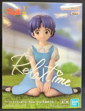 BANDAI SPIRITS Relax time 란마 1/2 텐도 아카네