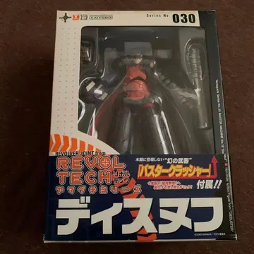 카이요도 리볼텍 No.030 탑을 노려라 2! 디스누프