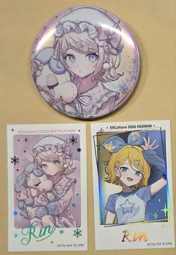 하츠네 미쿠 39Culture 배지 금박 카드 린