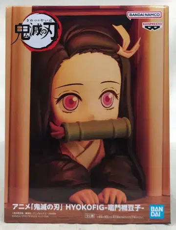 반다이 스피리츠 하이요피그 카마도 네즈코