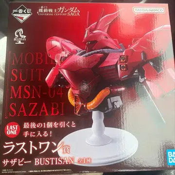 BANDAI MSN-04 사자비 BUSTISAN 제일복권