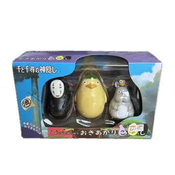 센과 치히로의 행방불명 오키아가리코보시 지브리