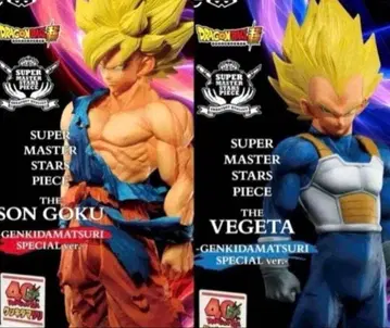 겐키다마 축제 SMSP 손오공 베지터 세트