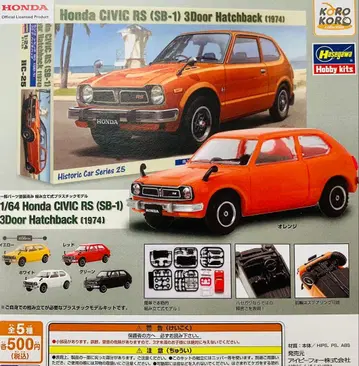 가챠가챠 1/64 Honda 시빅 RS(SB-1) 3도어 해치백