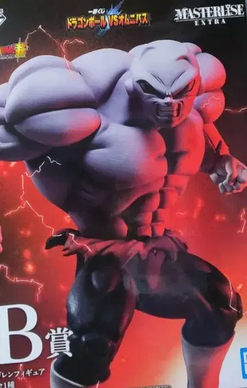 오늘 발송 드래곤볼 제일복권 지렌 B상