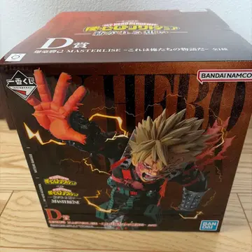 제일복권 나의 히어로 아카데미아 이어지는 마음 D상 바쿠고 카츠키 피규어