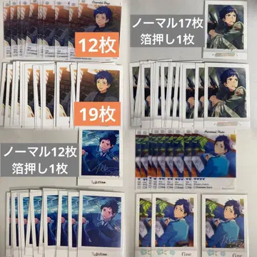 후시미 유즈루 앙스타 카드 에모카 파샤코레 금박 파샤츠 묶음 판매