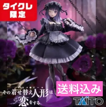 타이클레 한정판 그 비스크 돌은 사랑을 한다 키타가와 마린 피규어