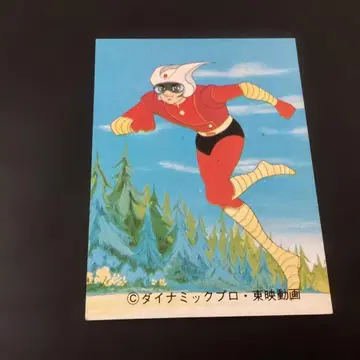 이종 (가사 버전) 구 카루비 카드 마징가Z No.27 KM