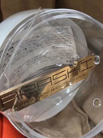 아라시 마그넷 봄의 폭풍을 부르는 콘서트 캡슐 없음