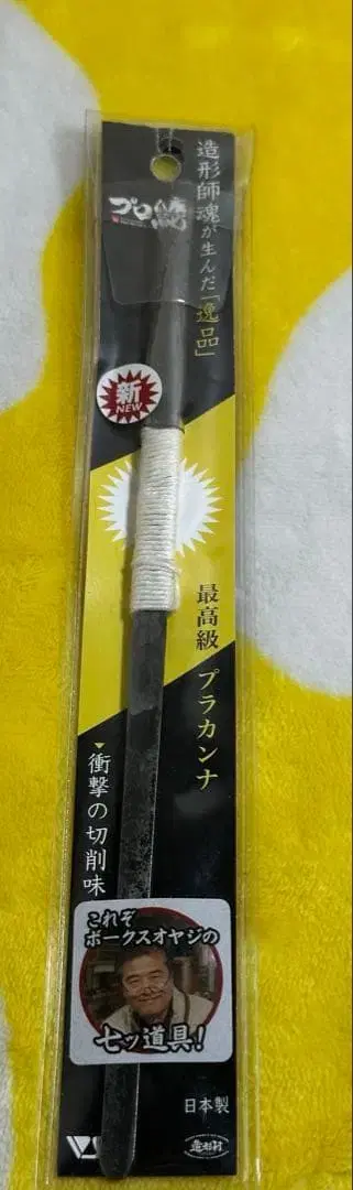 보크스 프로 절단 플라스틱 캔나