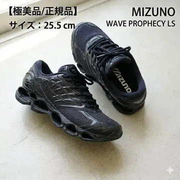 MIZUNO 웨이브 프로페시 LS 스니커즈