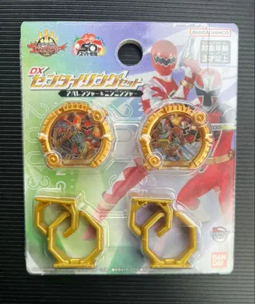 센타이 링 DX 센타이 링 세트 아바렌쟈 & 닌닌쟈