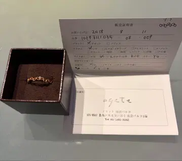 agete 리프 모티브 반지 k10 9호