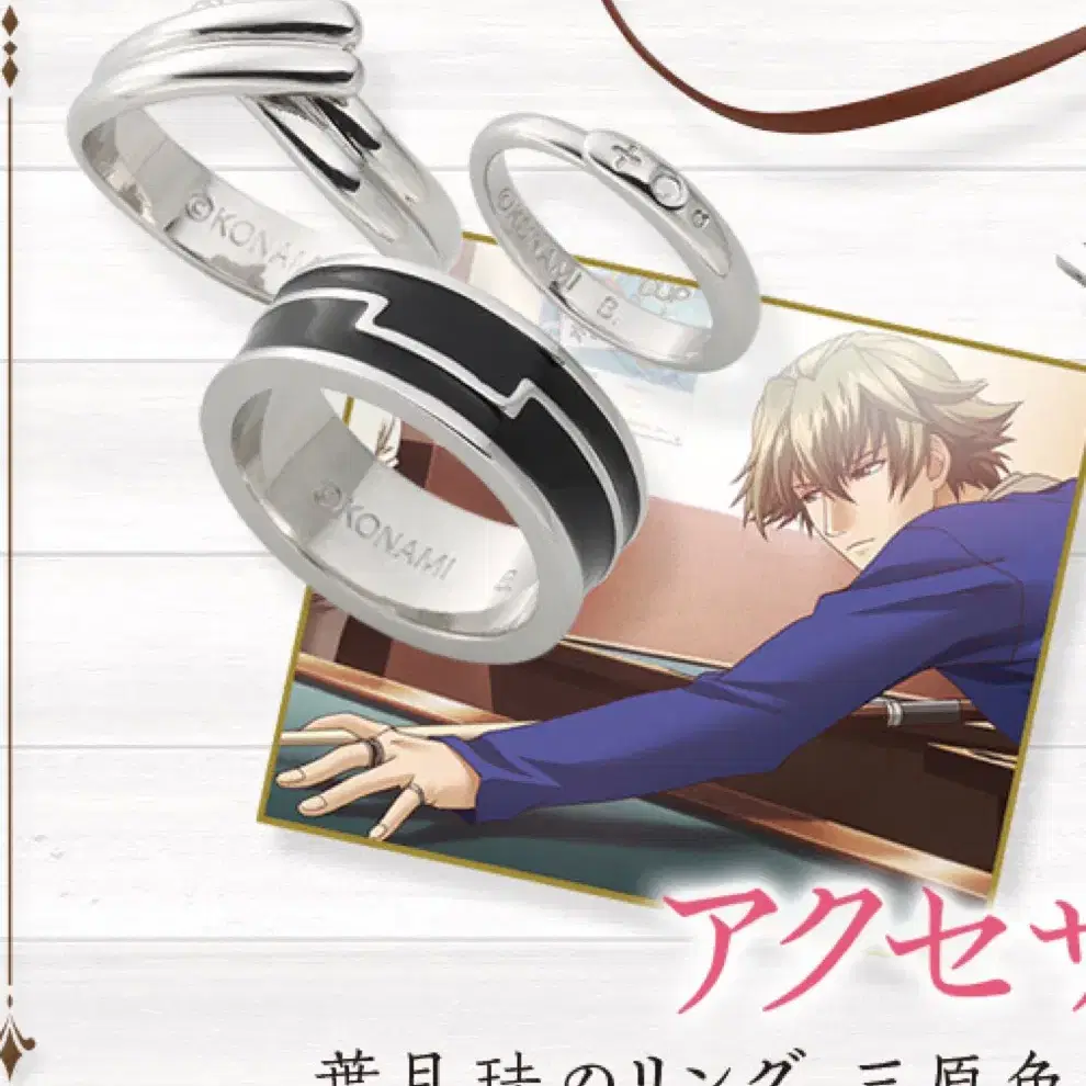 King Gnu Daiki Tsuneta Pointless Journey Ring Silver on Bunjang