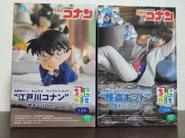 에도가와 코난 괴도 키드 피규어 2체 세트