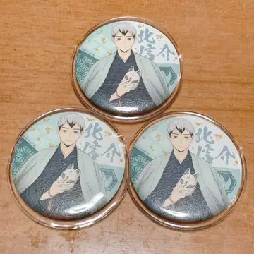 와지풍 캔뱃지 컬렉션 하이큐 키타 신스케 3개 세트