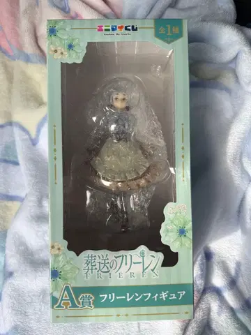 장송의 프리렌 에니마이 복권 A상 프리렌 피규어 덤 포함