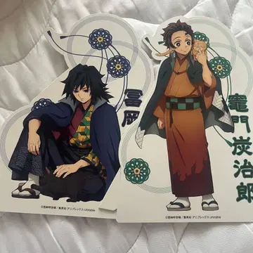 귀멸의 칼날 난자타운 토미오카 기유 카마도 탄지로 팝 스탠드