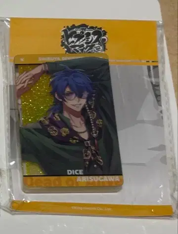 히프노시스 마이크 아리스가와 다이토 중국 한정판 EW02 아크릴 블록