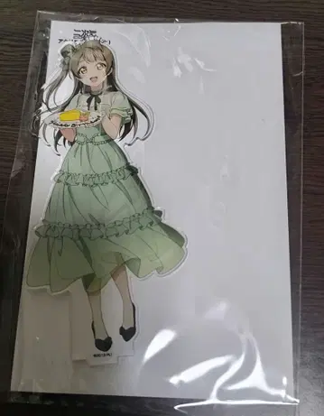 러브 라이브! 미나미 코토리 아크릴 스탠드 파티 드레스 벌스데이 2023