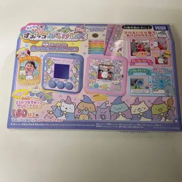 타카라토미 스미코밋케DX 영화 스미코구라시 파란 달밤의 마법의 아이