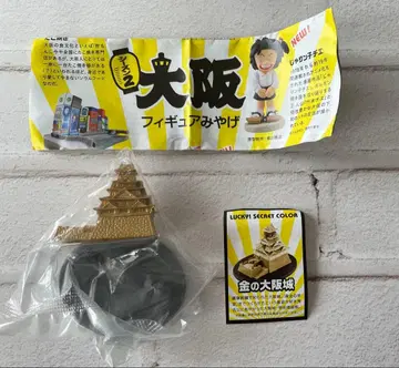 오사카 피규어 기념품 시즌 2 오사카 성 골드