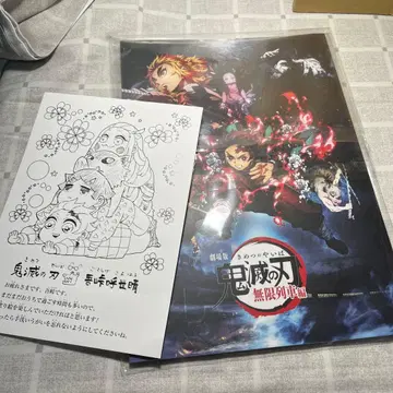 귀멸의 칼날 무한열차편 입장객 혜택 원화 책자 콘티 채색놀이 세트