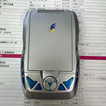 디지몬 디지바이스 D-Gather 한정판