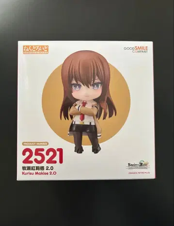 [ 새상품 미개봉 ] 넨도로이드 마키세 크리스 2.0