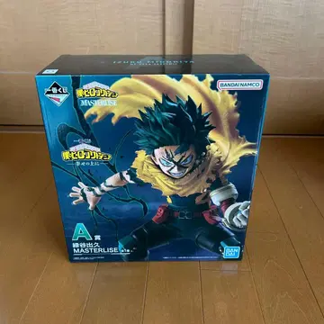 미도리야 이즈쿠 A상 제일복권