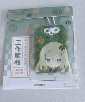 붕괴3rd 레어 부적 메비우스