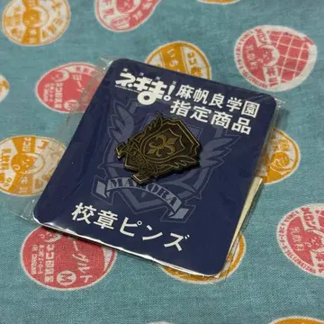 마법선생 네기마 마호라 학원 학교 휘장 핀즈 배지 앤티크