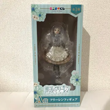 장송의 프리렌 애니마이 복권 A상 프리렌 피규어