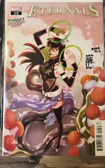 Eternals #12 나호 후지 변형 사인 포함