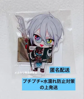 마법사의 약속 마호야쿠 난자 A상 아크릴 스탠드 오웬