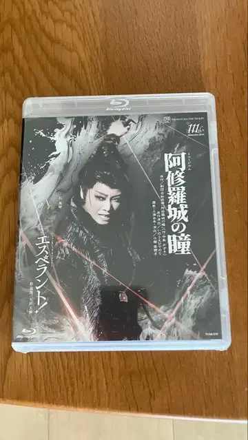 [미개봉 새상품] 성조 아수라성의 눈동자/에스페란토! 블루레이