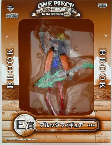 반프레스토 제일복권 원피스 로맨스 던 전편 E상 브룩