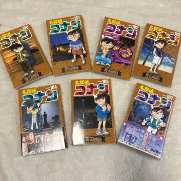 명탐정 코난 코믹스 묶음 판매 7권 세트